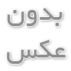 ژل رپلنژن